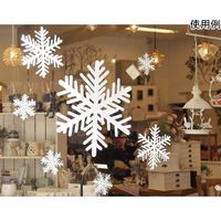 アズワン ウインドウシール スノーフレーク 65-8115-19 1セット（直送品）