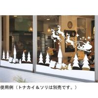 アズワン 200cm大型ウインドウシール スノータウン 65-8115-21 1セット（直送品）