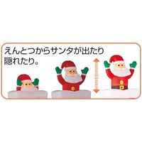 アズワン ムービングエアブロードール えんとつサンタ 180cm 65-8117-89 1セット（直送品）