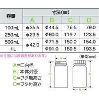 ニッコー・ハンセン 標準規格瓶 角型広口(ナチュラル) 1L 滅菌済 48本入 1130-04 1ケース(48本) 65-9036-60（直送品）