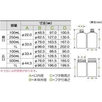 ニッコー・ハンセン PC製テクノボトル(広口) 250mL 滅菌済 40本 1108-12 1ケース(40本) 65-9171-33（直送品）