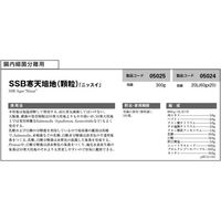 島津ダイアグノスティクス SSB寒天培地(顆粒)300g 5025 1個(300g) 65-9404-89（直送品）