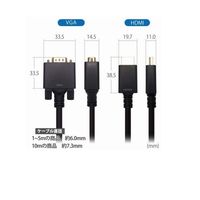 ホーリック HDMI→VGA変換ケーブル 10m HAVG100-712BB 1本 67-2507-61（直送品）