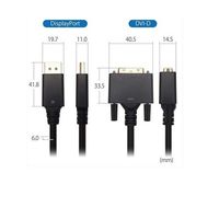 ホーリック Displayport→DVI変換ケーブル 2m DPDV20-723BB 1本 67-2507-72（直送品）