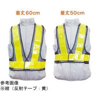富士手袋工業 2WAYサイズピカセーフ安全ベスト 黄×黄 3160 1枚 65-3354-74（直送品）