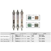 202318-SS（直送品）
