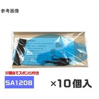 アズワン プラスチックマスク 10個入 67-4826-45 1箱(10個)（直送品）