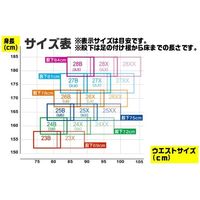 阪神素地 スリムウェーダー(中割)25Xサイズ WA-510 1足 67-4888-33（直送品）