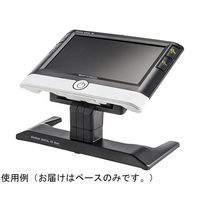 エッシェンバッハ光学ジャパン ヴィゾルクスデジタル 7HD専用ベース 1652105 1個 67-5201-43（直送品）