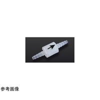 アイシス PPノンリターンバルブ 軟質チューブ内径 6~8mm 5個入 67-5202-79 1袋(5個)（直送品）