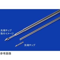 アイシス ステンパウダーマイクロサンプラー 158cmL 外径19.0mm 67-5203-34 1個（直送品）
