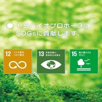 工場設備配管用・耐圧ブレードホース(環境商品)トヨバイオプロホース 内径15mm×外径22mm 長さ100m TBP-15-100 1本（直送品）