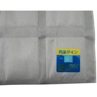 アズワン 洗濯槽の乾燥にも 部屋干し対策シート110番 2枚組 67-5282-18 1組(2枚)（直送品）