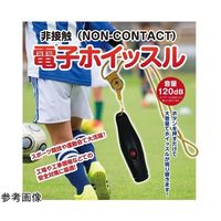 アズワン 電子ホイッスル 67-5282-31 1個（直送品）