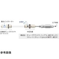 東京理化器械 SFD用チューブドライヤAssy 67-5283-67 1個（直送品）