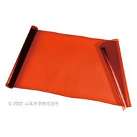 山本光学 レーザーシールドカーテン 2m YLC-2AL 1本 1-3821-13（直送品）