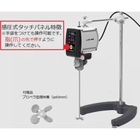 アズワン トルネードN(スタンドセット) PCコントロール 50~3000rpm PSTC-101XST600C 1台 4-2087-24（直送品）