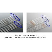 アズワン グリーンホールピペット 10mL JCSS校正証明書付 4-4598-17-24 1個（直送品）