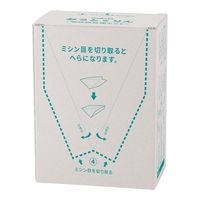 アズワン おうとくりん(嘔吐物処理キット)凝固剤入り 7-1084-13 1セット（直送品）