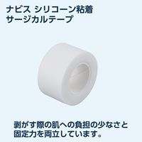 アズワン シリコーン粘着サージカルテープ 6巻入 8-708-01 1箱(6巻)（直送品）