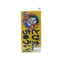 アルミス 反射ステッカー とびだしちゅうい ブロックサイズ(859) 1個 62-3891-29（直送品）