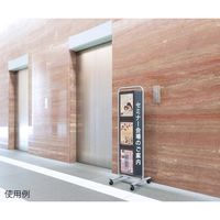 ナカキン インフォメーションスタンド ホワイト IF-580-W 1個 63-1828-44（直送品）