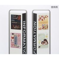 ナカキン インフォメーションスタンド ホワイト IF-370-W 1個 63-1828-46（直送品）