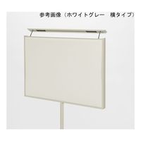 ナカキン サインスタンド B4横両面 ブラキッシュブルー NSS-FB4Y-BU 1個 64-6226-28（直送品）