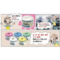 紺屋商事 PP玉巻ひも 300m 赤 720006 1巻 64-9605-71（直送品）