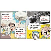 紺屋商事 PP荷造りヨリロープ 5mm×100m 青 720015 1巻 64-9605-85（直送品）