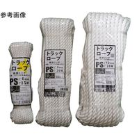 紺屋商事 作業用リング付トラックロープエステル 6mm×15m 1044009 1巻 64-9609-81（直送品）
