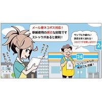 紺屋商事 箱売:厚紙封筒ネコポスサイズ (20枚×10冊) 220×310+43mm 1040012 1箱(200枚) 64-9610-12（直送品）