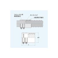東拓工業 TACレックス 異種管接続材料 NP型 200mm T-INP100-1S 1個 64-9691-98（直送品）