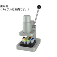 GVS SEPARAプレス機 SEPARATOGGLER120 1個 65-3697-03（直送品）