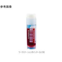 1Dバーコード付CryoVialチューブ(アウターキャップ) 5.0mL 自立型 50本入 BMA-CRY05S 1個(50本)（直送品）