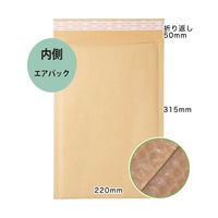 【小箱売】クッション宅配封筒 ネコポス・ゆうパケット最大(クラフトプチ)220×315+50mm(10×5) 50枚入 1190106（直送品）