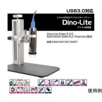 DinoーLite Edge S 3.0 EDR/EDOF/AMR/FLC Polarizer(偏光) DINOAM73915MZT 1個（直送品）