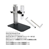 サンコー Dinoーlite無線モデル R&D(研究開発)ベーシックセット DINOAF3113TSP 1個 65-4351-40（直送品）