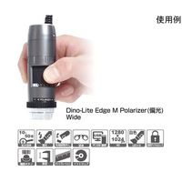 サンコー DinoーLite Edge M Polarizer(偏光)Wide DINOAM4115ZTW 1個 65-4351-56（直送品）