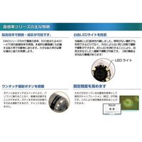 サンコー DinoーLite Premier M 500x DINOAM4113T5 1個 65-4351-57（直送品）