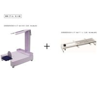 山崎産業 医療廃棄物容器ホルダー(本体・アームセット) SKーF OP-5 1個 67-8023-68（直送品）