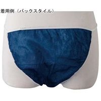 フィフティ・ヴィジョナリー ペーパーショーツ ハイレグ(紺) 50枚 WN-009 1袋(50枚) 67-8030-11（直送品）