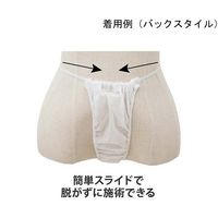 フィフティ・ヴィジョナリー ギャザーパンツ (白) 50枚 WN-010-WH 1袋(50枚) 67-8030-13（直送品）