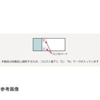 松浪硝子工業 剥離防止コートスライド クレスト イエロー 100枚入 CRE-02 1箱(100枚) 67-8066-23（直送品）