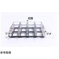 松浪硝子工業 チャンバースライド 2ウェル ポリリジン 20枚入 SCS-N12 1箱(20枚) 67-8067-22（直送品）