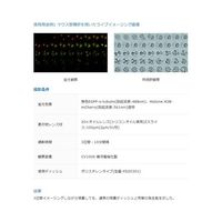 マツナミ フィルムボトムディッシュ 50枚入 FD10400 1箱(50枚) 67-8068-63（直送品）