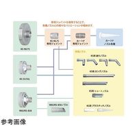 アズワン KS用 カートPノズル ジョイント(TS205ー13) 67-8121-24 1個（直送品）