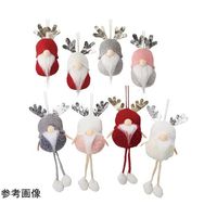 アズワン トムテオーナメント 北欧風足ブラ 4個セット 67-8938-51 1セット(4個)（直送品）