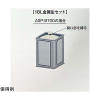 アズワン 耐熱・耐薬・帯電防止袋(ASPーB700) 100枚入 67-8740-91 1パック(100枚)（直送品）