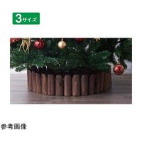 アズワン フラワーベッドブラウン クリスマスツリー足元隠し 高さ30cm 67-8938-14 1個（直送品）